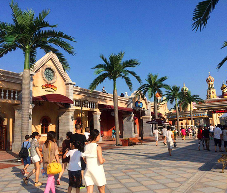 西安樂華歡樂世界仿真大王椰